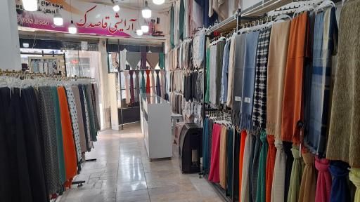 روسری قاصدک