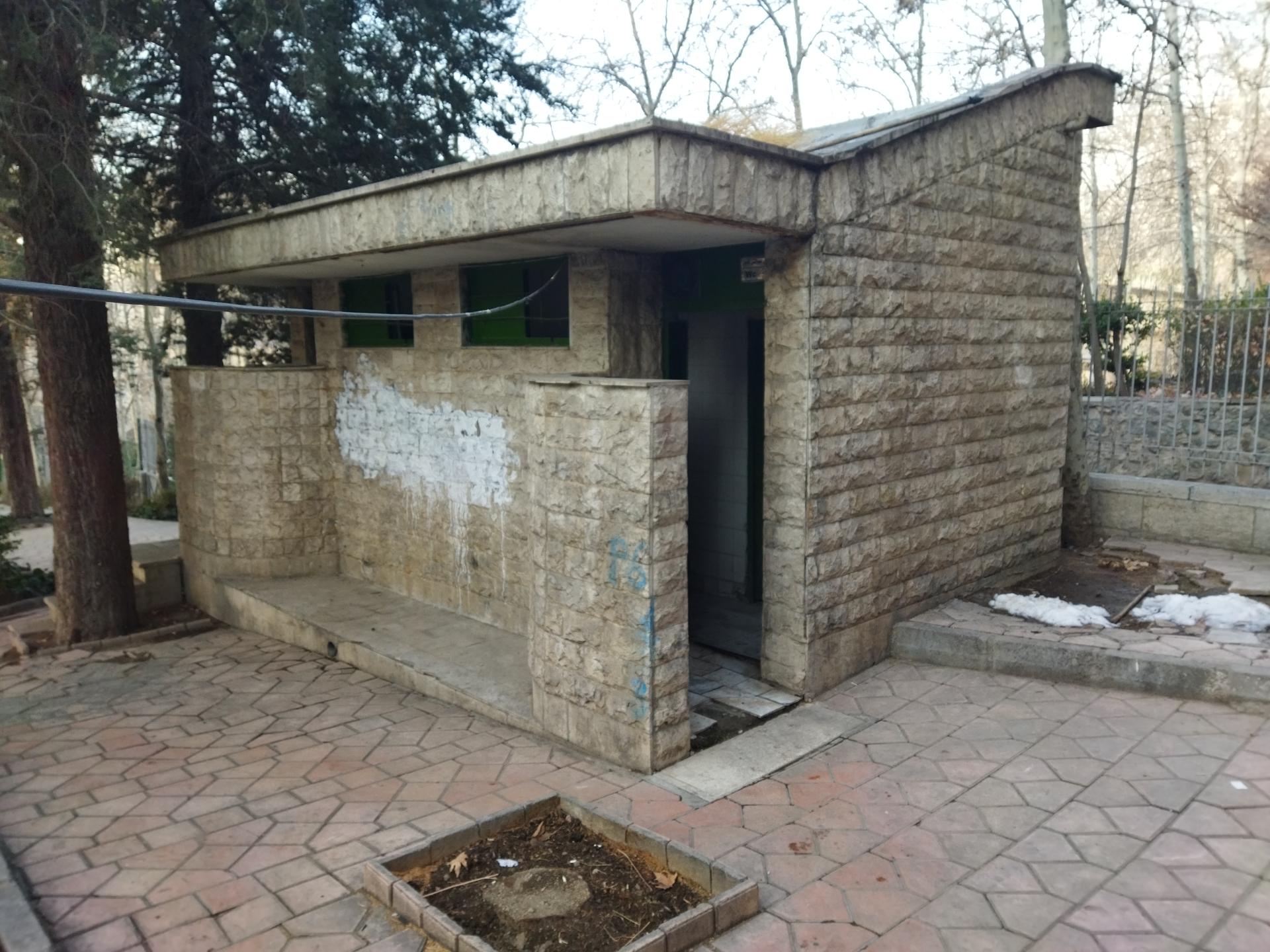 عکس توالت عمومی