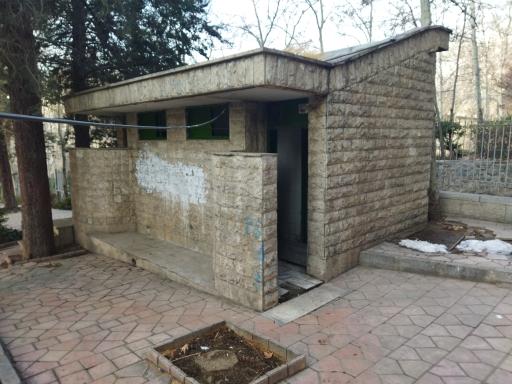 عکس توالت عمومی