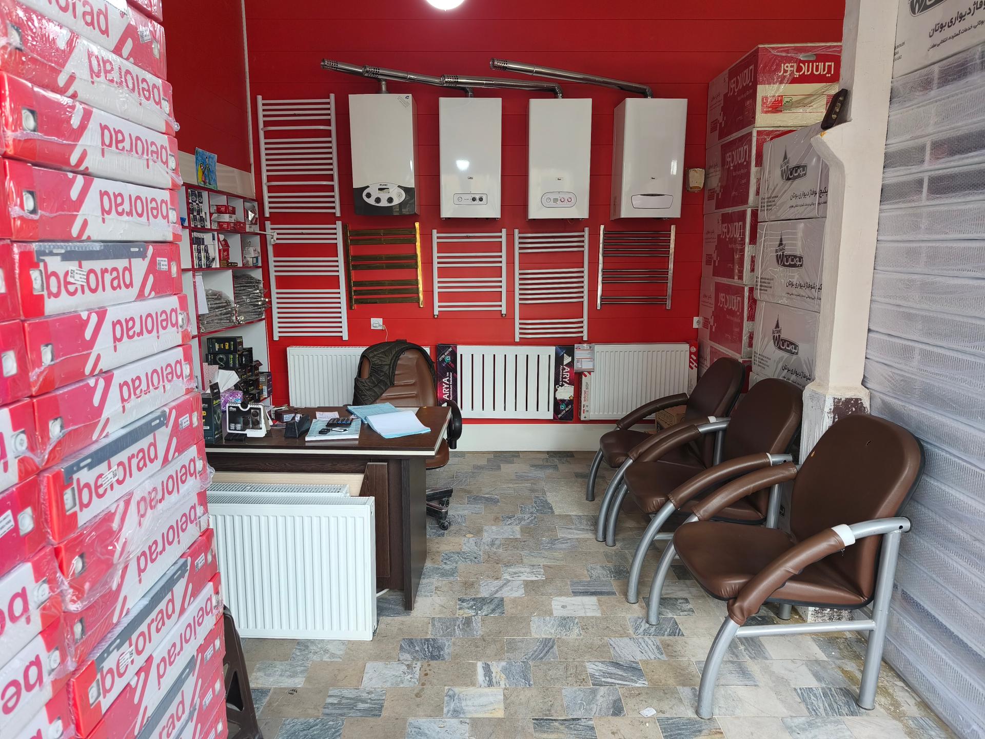 عکس پکیج بوتان رامین احمدزاده