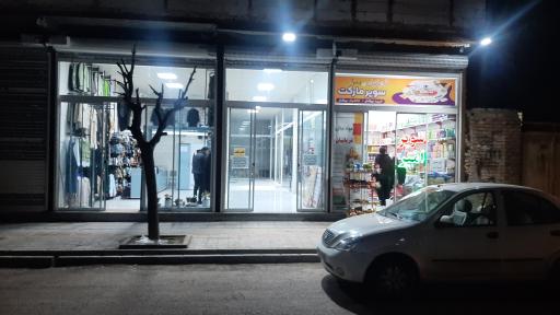 عکس مجتمع تجاری درمانی شکوهی