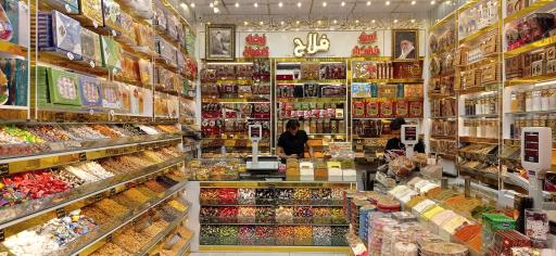 عکس فروشگاه زعفران فلاح