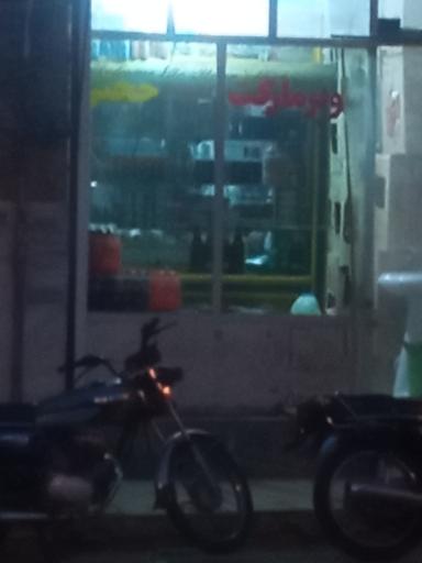 عکس سوپر مارکت حجتی