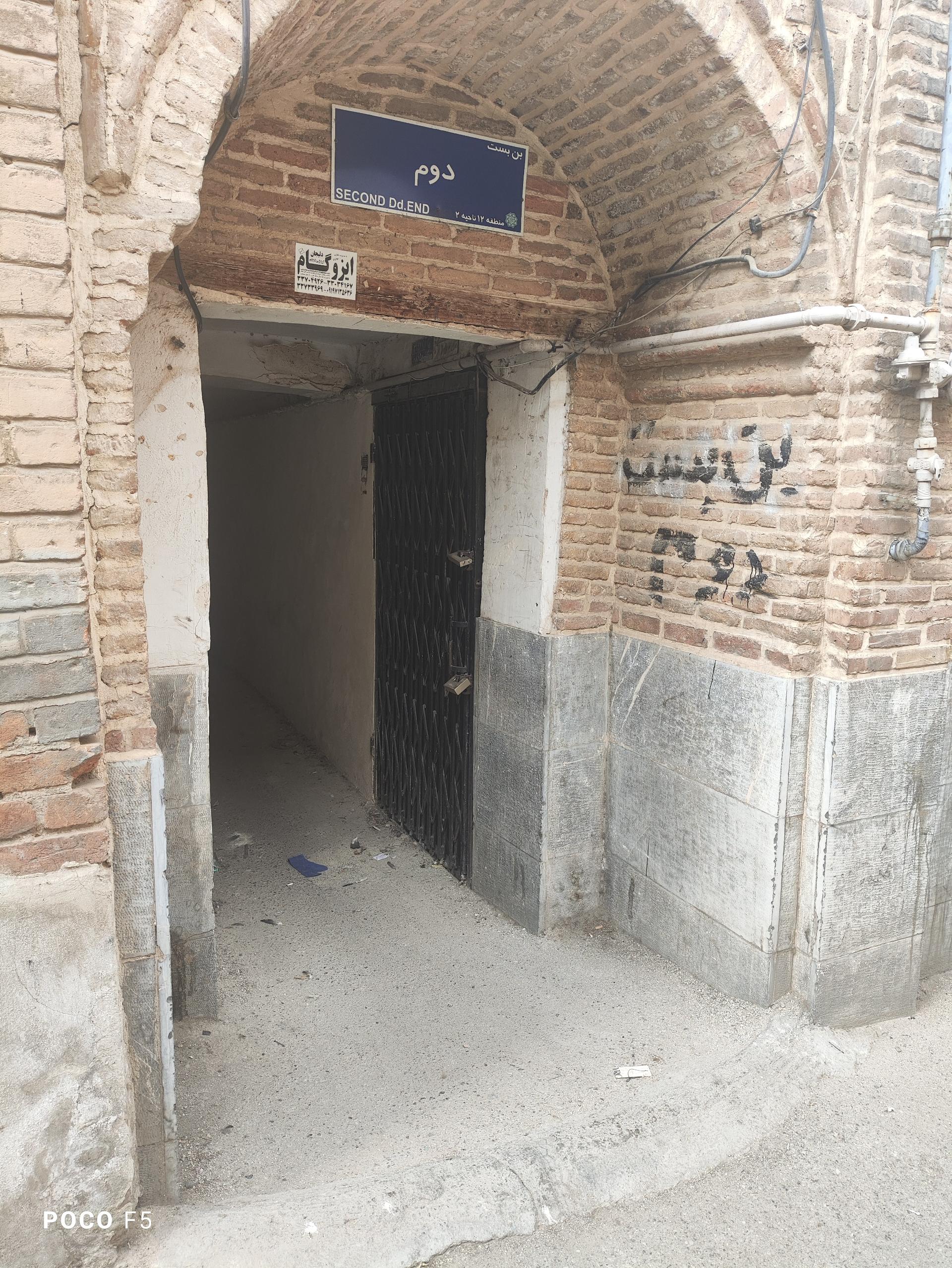 عکس کنیسه حاداش