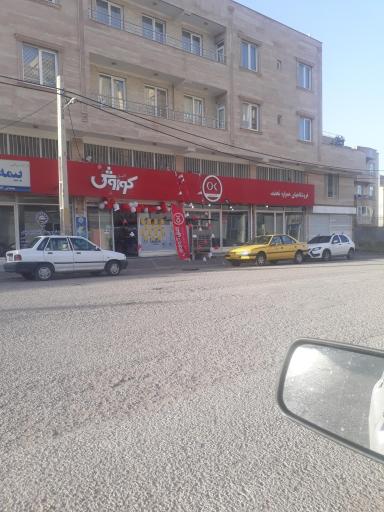 عکس افق کوروش شعبه اردبیل شهرک مخابرات 2