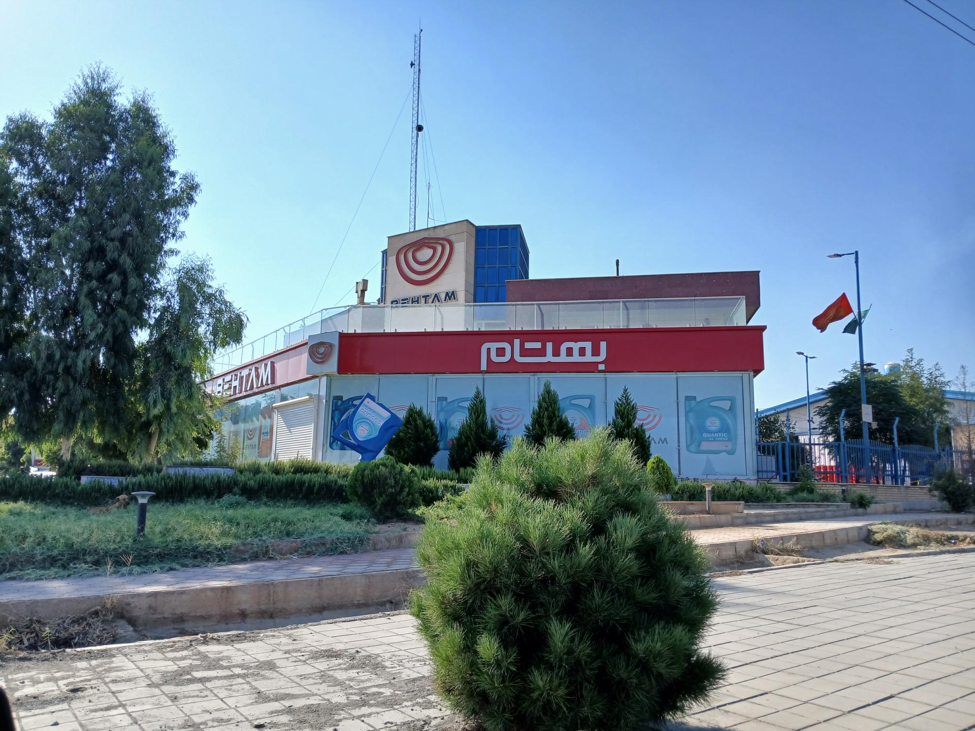 عکس شرکت بهتام