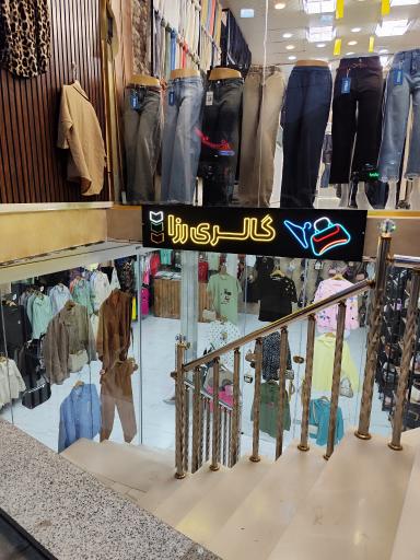 عکس گالری رزا 