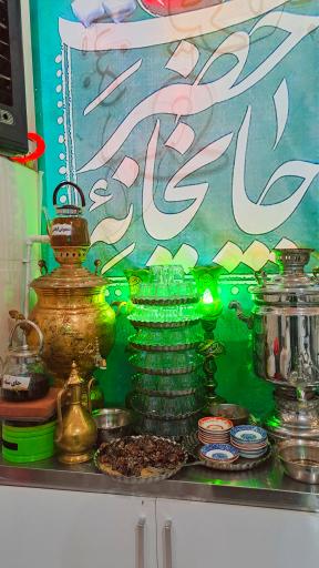 عکس رستوران  بله لقمه