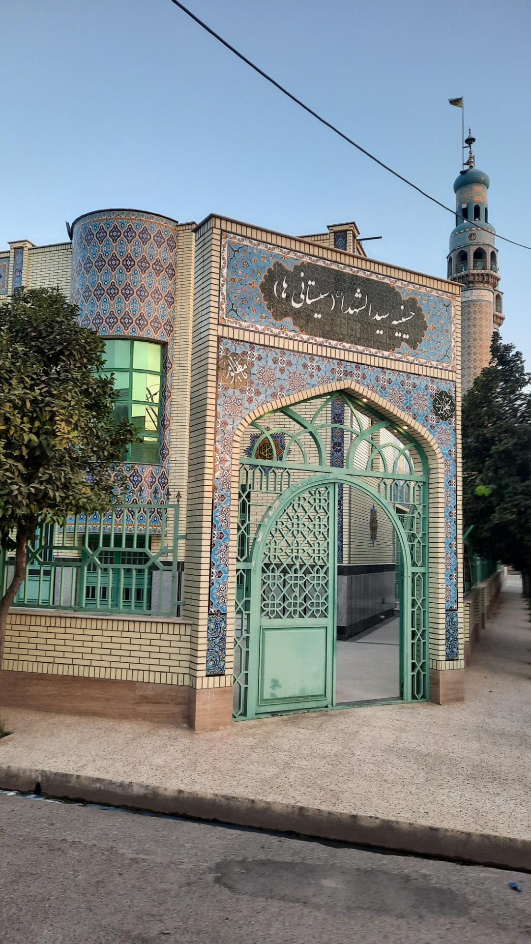 عکس حسینیه سیدالشهداء سیستانی‌ها