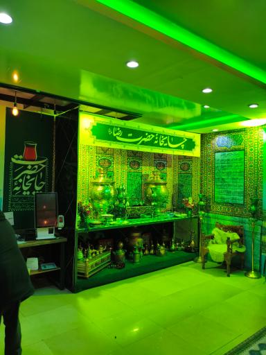 عکس رستوران  بله لقمه