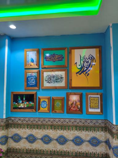 عکس رستوران  بله لقمه