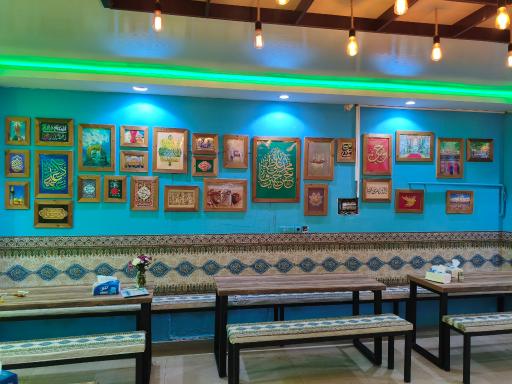 عکس رستوران  بله لقمه