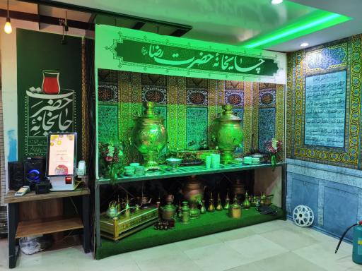 عکس رستوران  بله لقمه