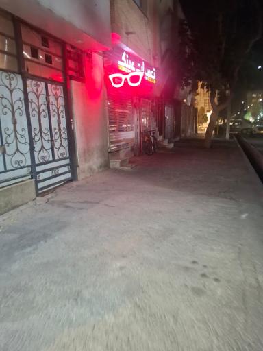 عکس تعمیرات عینک کارگزار