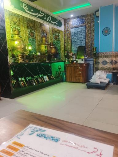 عکس رستوران  بله لقمه