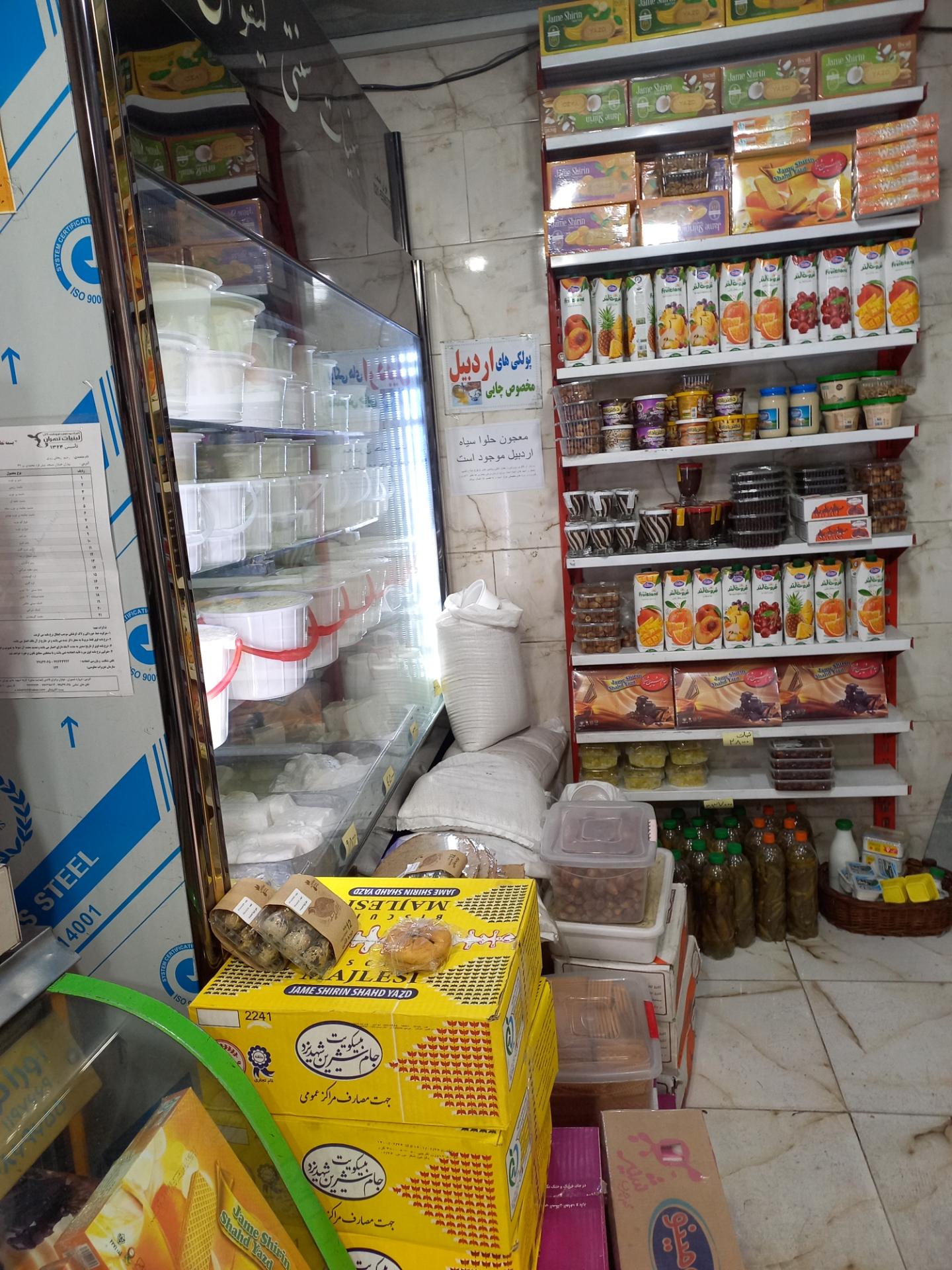 عکس لبنیات محلی و سنتی