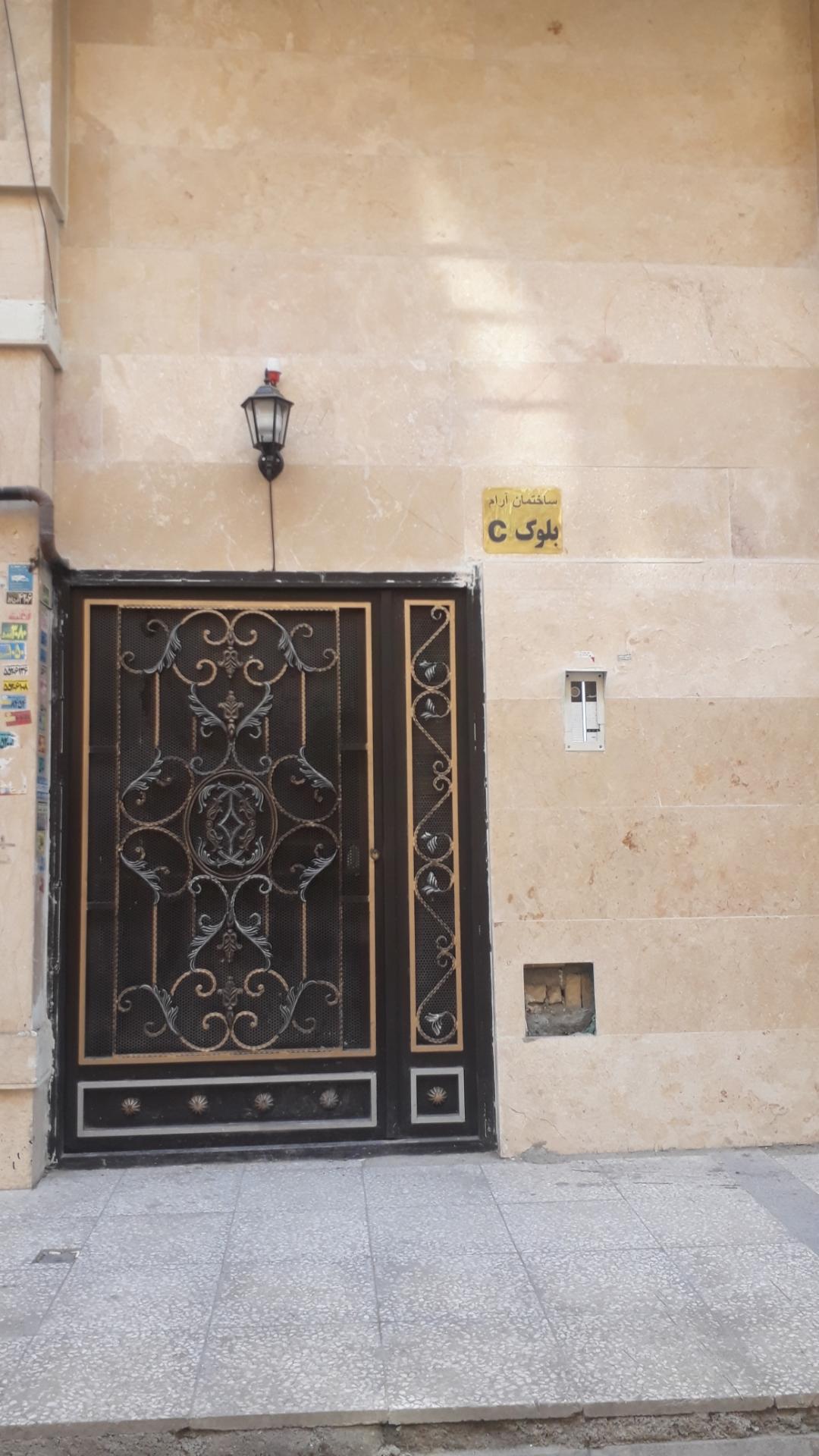 عکس مجتمع مسکونی آرام بلوک c