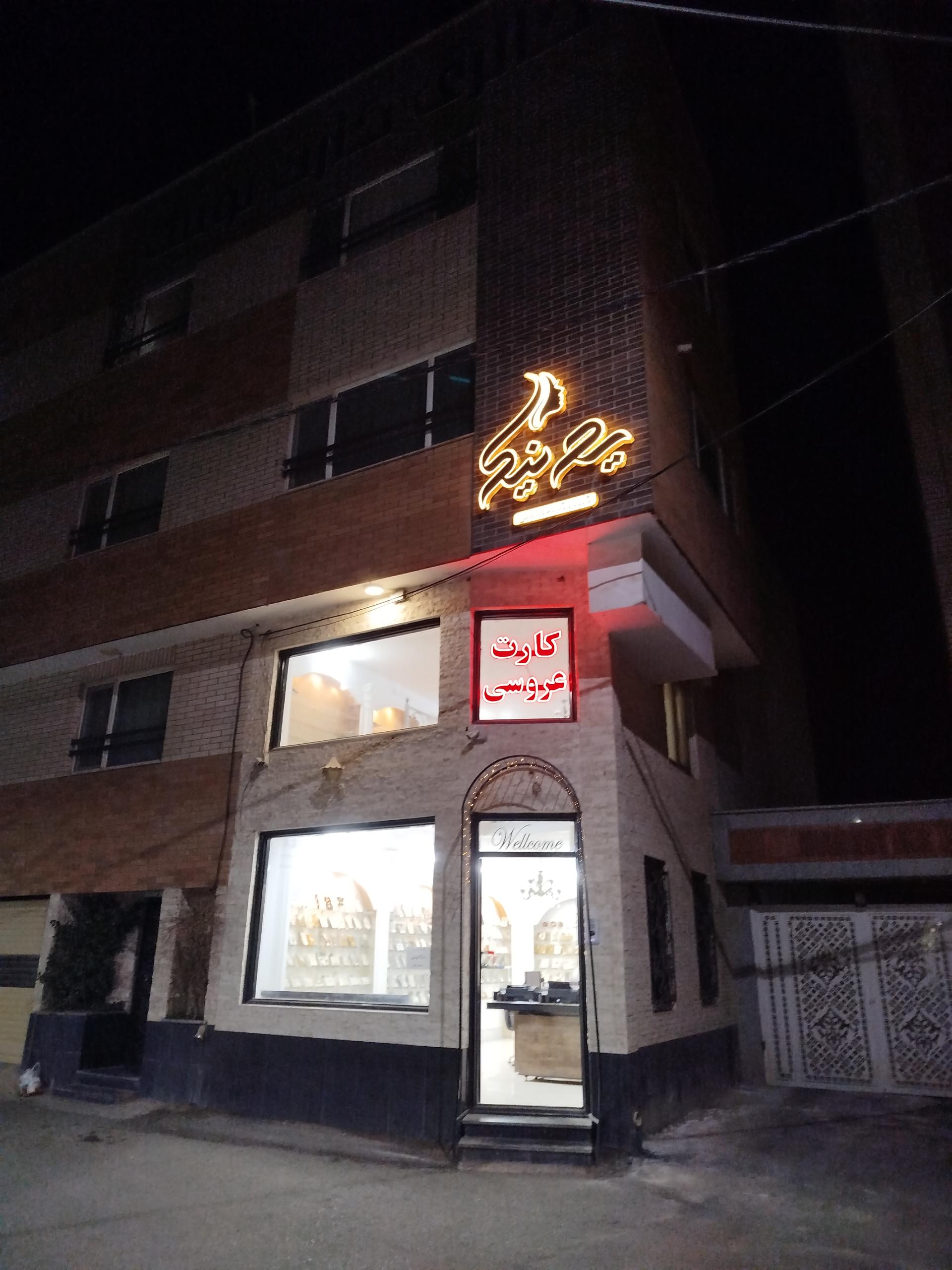 عکس گالری کارت یونیک