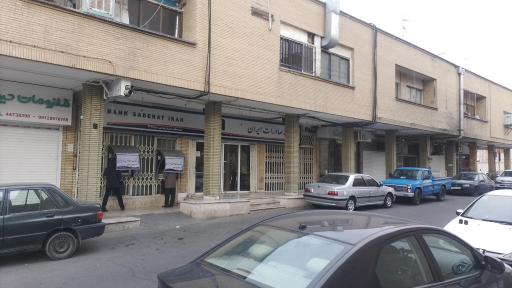 عکس بانک صادرات