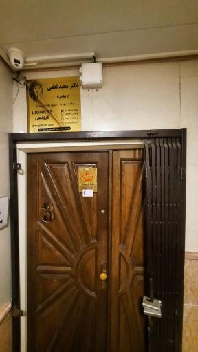 مطب زیبایی و لیزر دکتر مجید لطفی