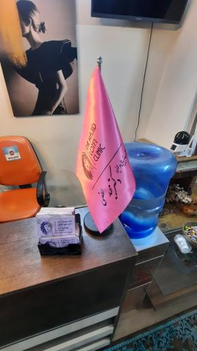 مطب زیبایی و لیزر دکتر مجید لطفی