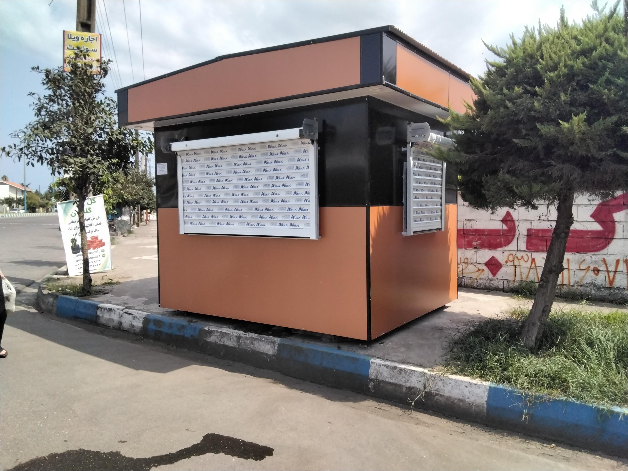 عکس مینی مارکت رجبی