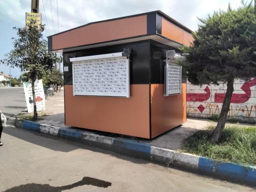 عکس مینی مارکت رجبی