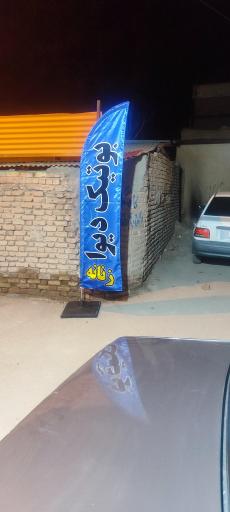 پوشاک زنانه دیوا 