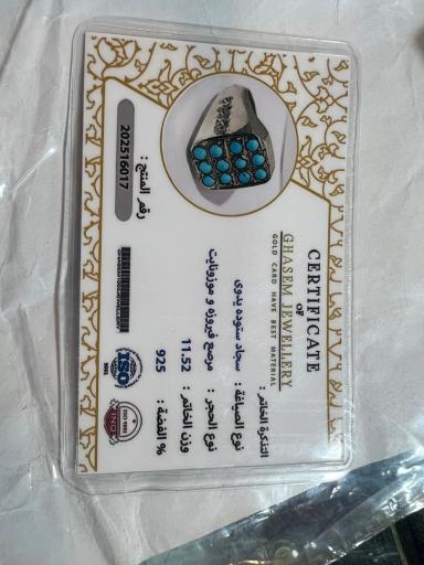 عکس ساعت فروشی آنجل بومهن