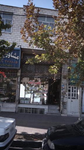 عکس شیشه بری