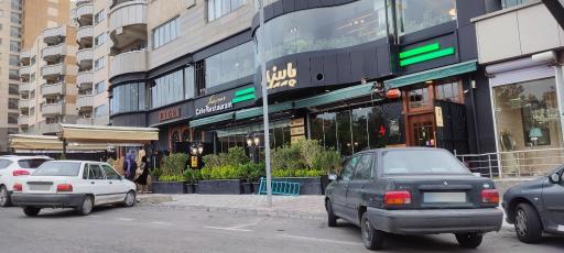 عکس کافه رستوران پاییز ۸۱