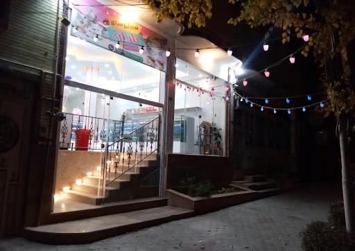 عکس شیرینی سرای باران 