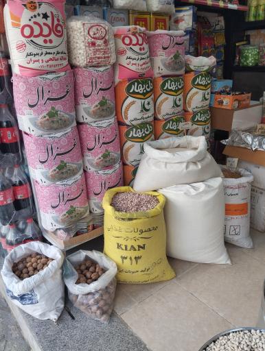 عکس مواد غذایی برادران