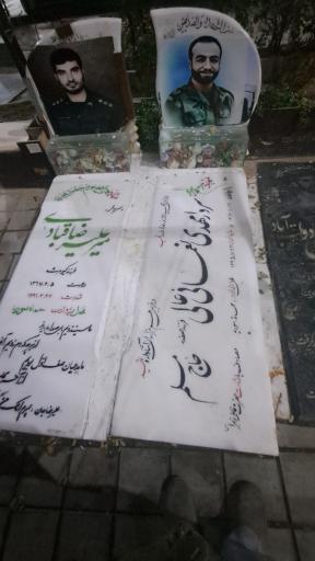 گلزار شهدای امامزاده محمد