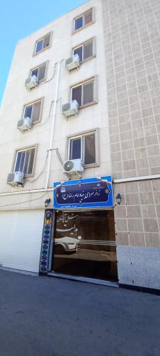 عکس هتل آپارتمان هدایت