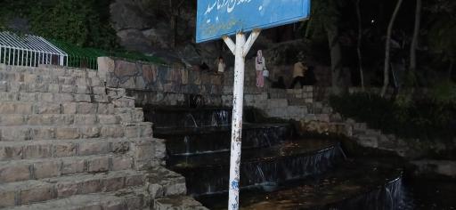 عکس بابا امان