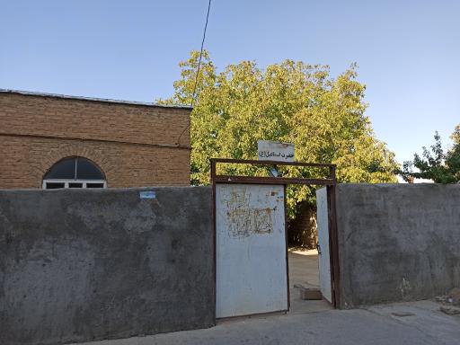 عکس مسجد حضرت اسماعیل