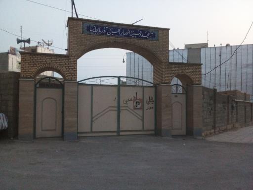 عکس حسینیه آذربایجانی های مقیم کنگان