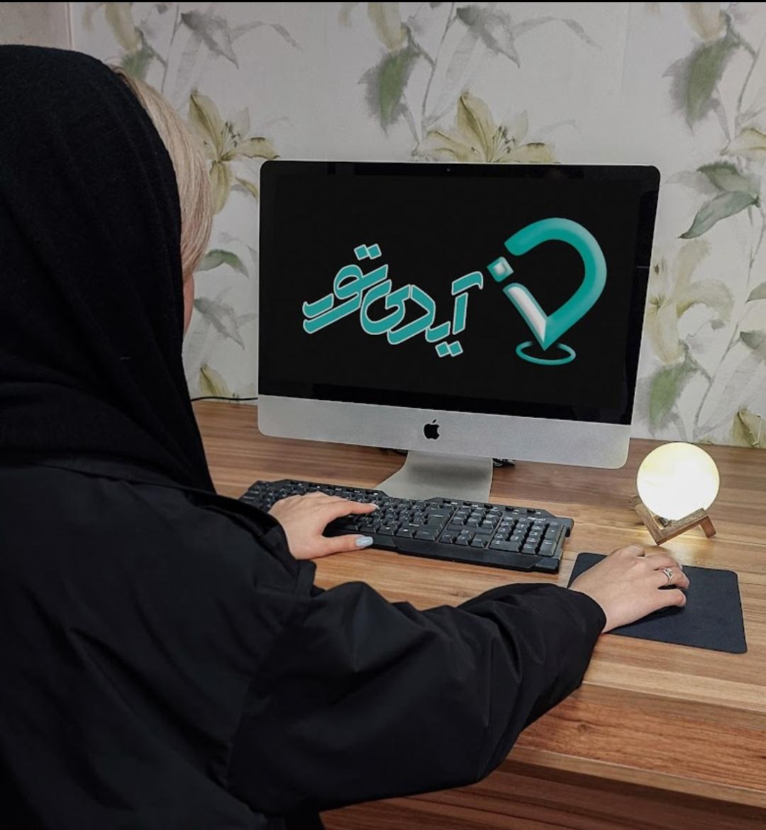 عکس آیدی تور | تور مجازی در اصفهان | بازدید مجازی