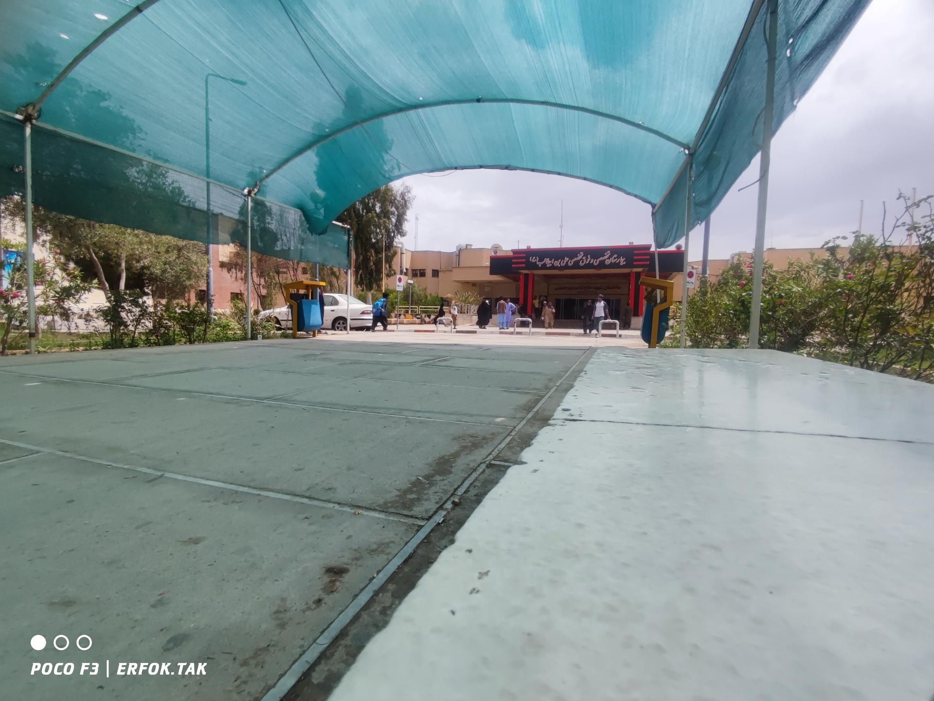 عکس بیمارستان درمانی آموزشی تحقیقاتی امام علی (ع)