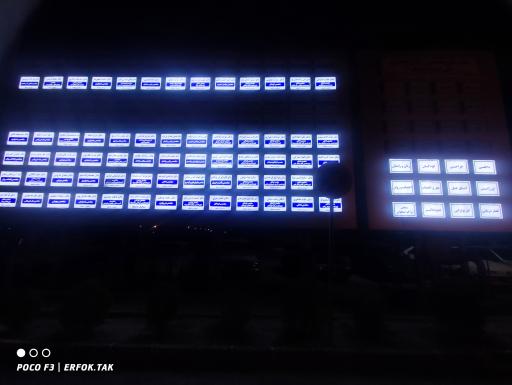 عکس بیمارستان درمانی آموزشی تحقیقاتی امام علی (ع)