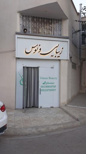 عکس زیبایی ونوس