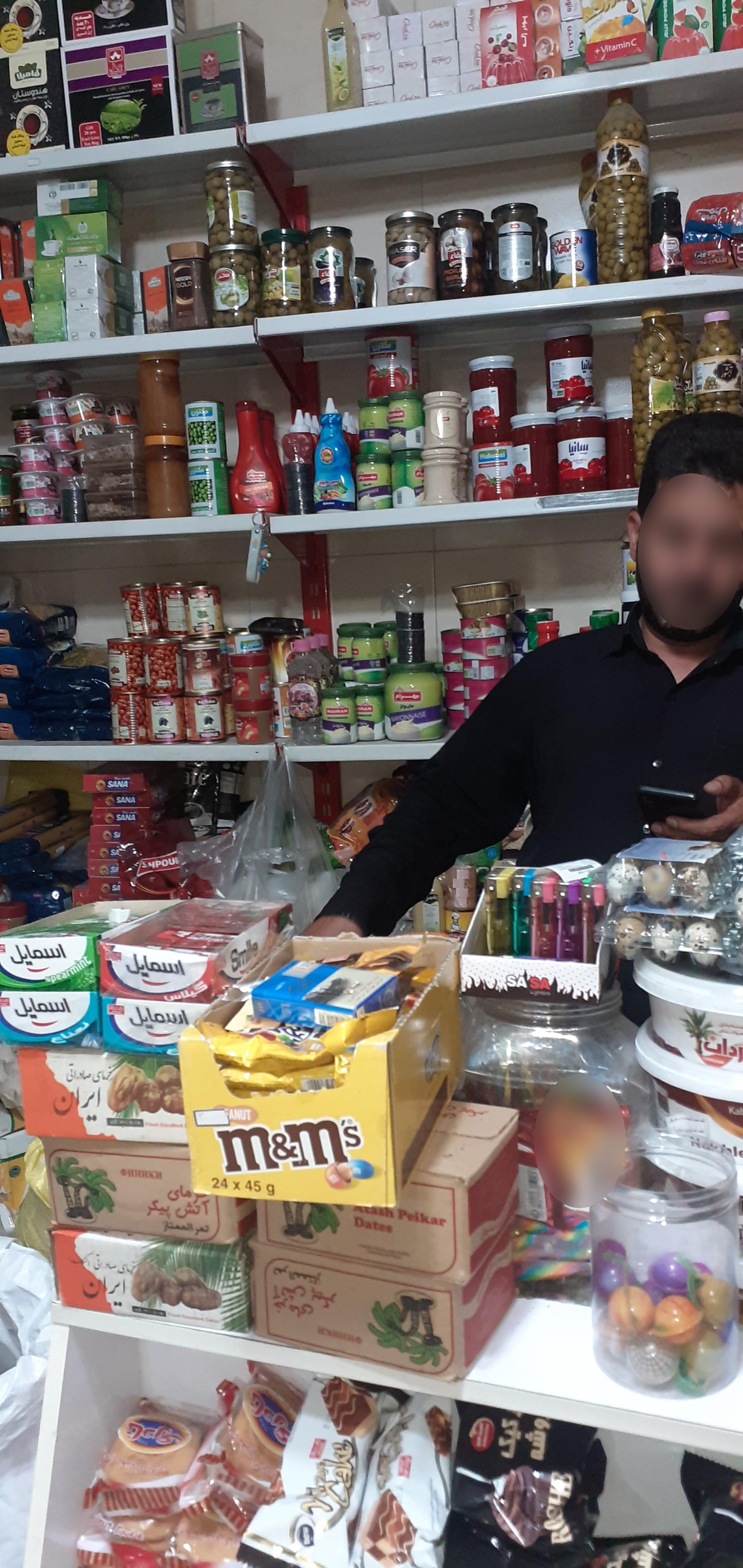 عکس سوپر مارکت مهدی 