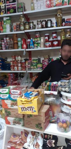 عکس سوپر مارکت مهدی 