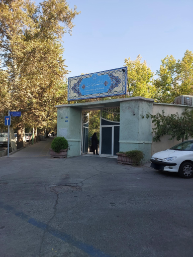 عکس دانشکده تحصیلات تکمیلی محیط زیست - ساختمان شماره ۱