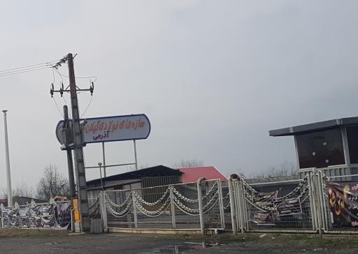 عکس سازه های فولادی گیلان شرق آذرمی