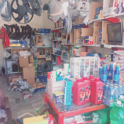 عکس لوازم یدکی یارمحمدی 