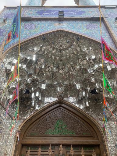 عکس تکیه فاطمیه