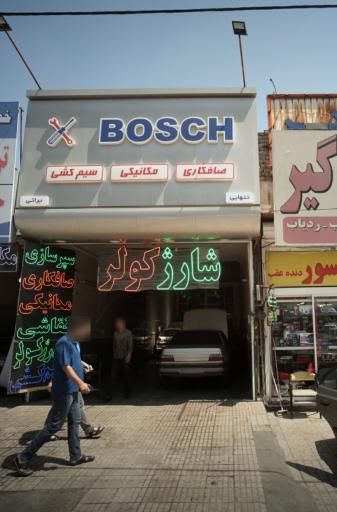 تعمیرگاه بوش (صافکاری، مکانیکی، سیم کشی)