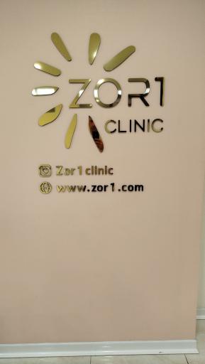 عکس کلینیک لاغری زُروان